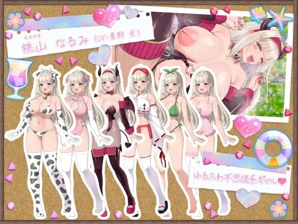 图片[8]-【SLG/动态CV/官中】辣妹生存.在无人岛享受后宫生活 v1.1+DLC 官中版【PC/1.79G】