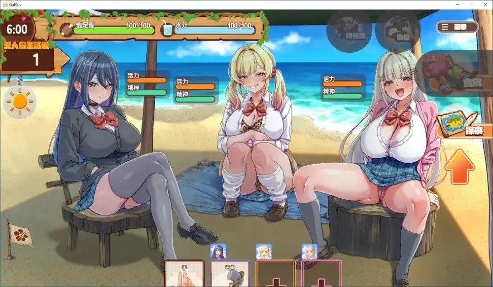 图片[15]-【SLG/动态CV/官中】辣妹生存.在无人岛享受后宫生活 v1.1+DLC 官中版【PC/1.79G】