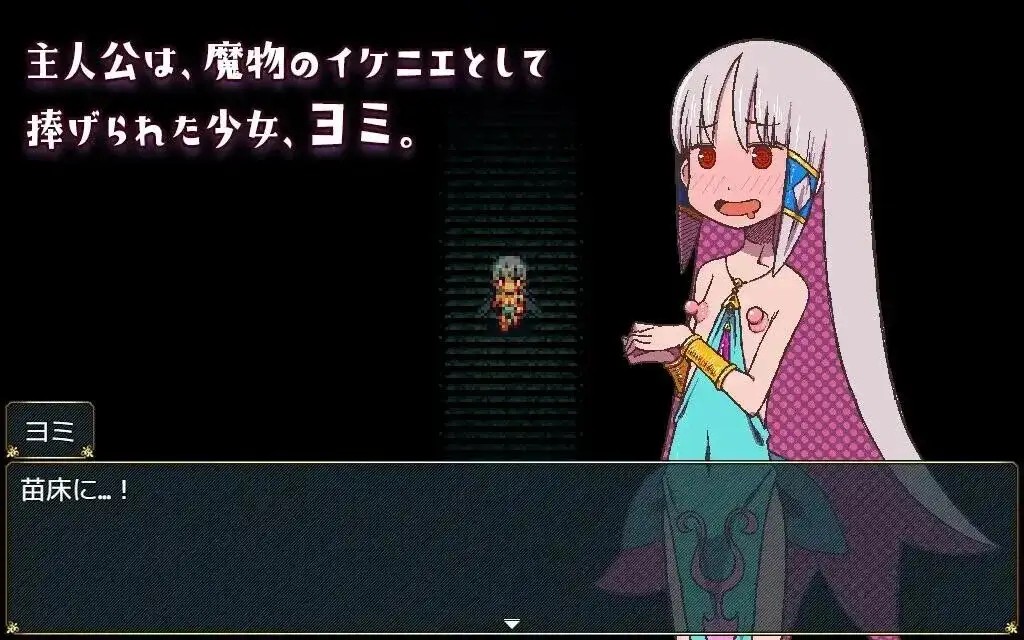 图片[7]-【日系RPG/官中】巢床生活.一日三餐带点心的幸福人牲1.0.1 官中步兵版【PC+安卓/939M】