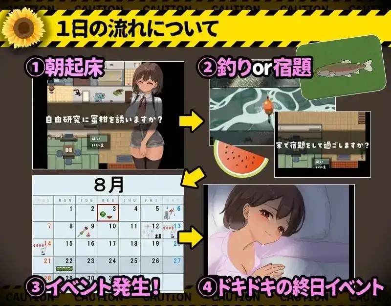图片[7]-【日系RPG/AI汉化】危险的暑假v20261023(1.0)【PC+安卓/1.73G】
