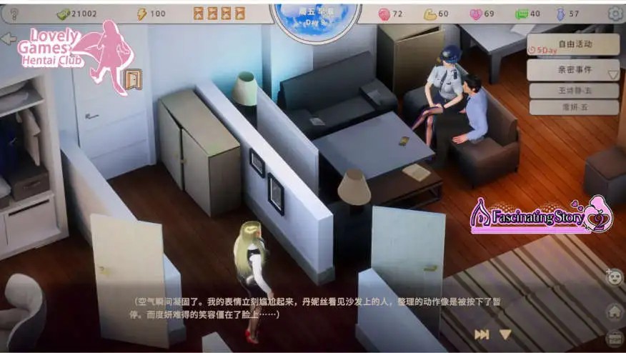 图片[4]-【互动SLG/中文/动态】张伟和他不太好说的二三事 2 V20260206 官方中文步兵版+存档[更新]【电脑/4.8G】