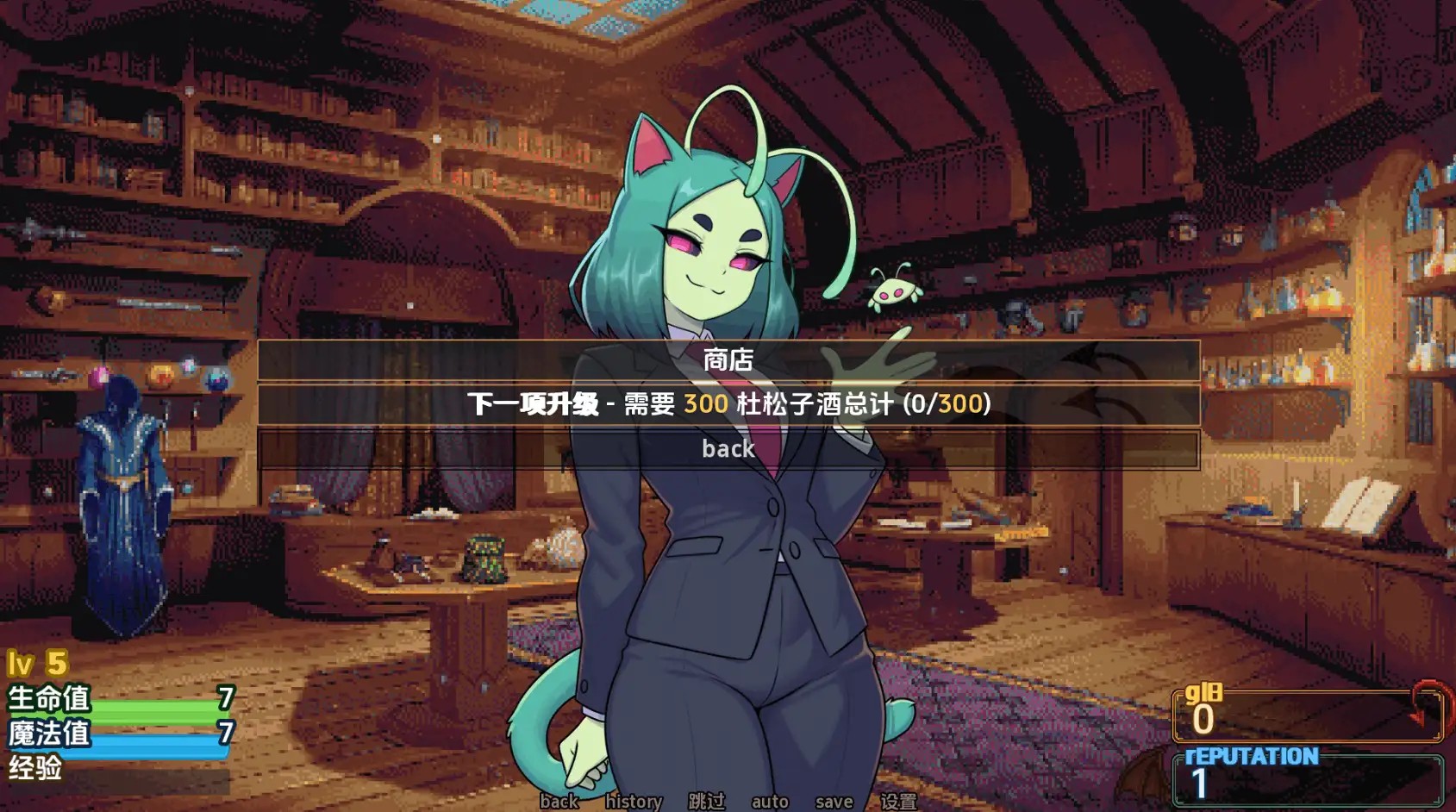 图片[7]-【日系SLG/汉化/动态】怪物娘酒馆v1.0b AI版【PC+安卓/1.07G/更新】